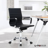 U-RO DECOR รุ่น VEGA (วีกา) สีดำ เก้าอี้สำนักงาน ล้อเลื่อน ปรับขึ้นลง ขาเหล็ก เบาะและพนักพิงหลัง PVC เกรด A รองรับน้ำหนักสูงสุด 150 kg ยูโรเดคคอร์ เก้าอี้ เก้าอี้ทำงาน เก้าอี้ผู้บริหาร โฮมออฟฟิศ Computer Office Chair