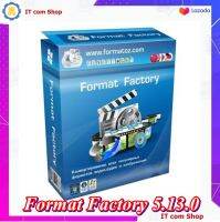 Format Factory 5.13.0 (x64) Offline Installer (No Ads) ไม่มีโฆษณาแฝงระหว่างติดตั้ง โปรแกรมแปลงไฟล์ ครบวงจร ตัวเต็ม