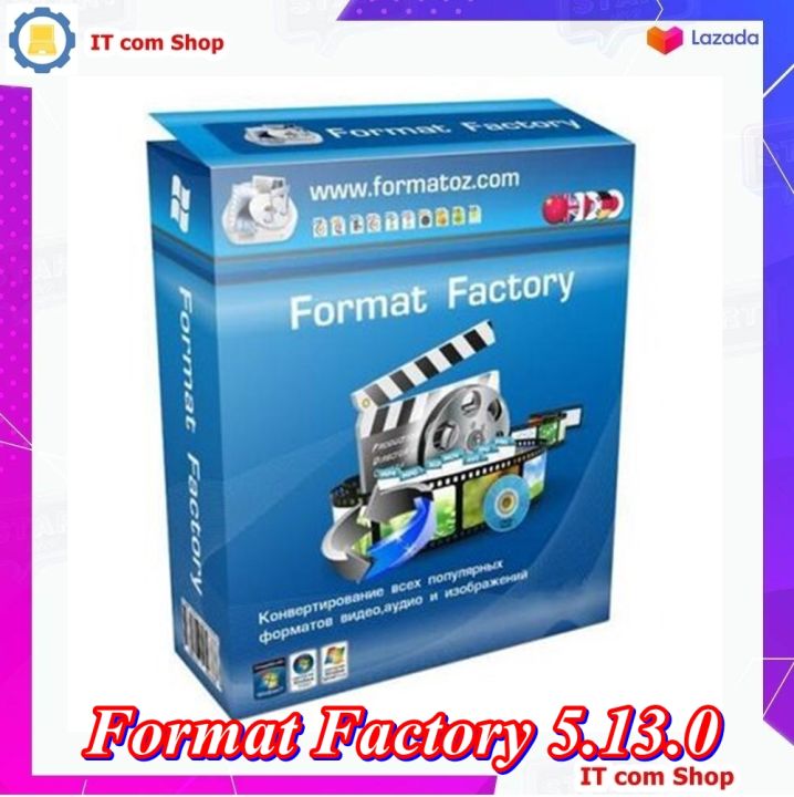 Format Factory 5.13.0 (X64) Offline Installer (No Ads)  ไม่มีโฆษณาแฝงระหว่างติดตั้ง โปรแกรมแปลงไฟล์ ครบวงจร ตัวเต็ม | Lazada.Co.Th