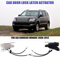 Car Front Door Lock Latch Actuator for BORREGO Mohave 2009-2012