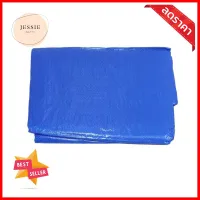 ผ้าใบเกรดหนา GARTENE 4X5 ม. สีฟ้าTHICK PLASTIC TARP GARTENE 4X5M BLUE **พลาดไม่ได้แล้วจ้ะแม่**