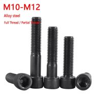 【cw】 M12 Hexagon Socket Cup Screw Bolts Size 12.9 Grade Carbon Length:16-300mm