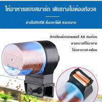 Lanrui เครื่องปล่อยอาหารสัตว์เลี้ยงอัตโนมัติสำหรับถังปลาคาร์พ อาหารสัตว์เลี้ยงปลาทองคำ ตู้ปลาอัจฉริยะให้อาหารตามเวลา