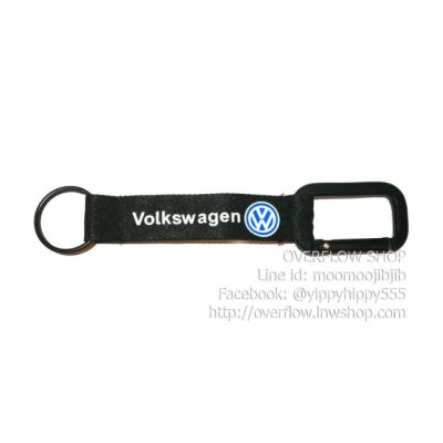 พวงกุญแจ​ผ้า​เกี่ยว​หู​กางเกง​ สาย​ยาว​ Volkswagen