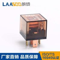 Supply FETE100A auto parts market 4-claw 5-claw double contact automotive relay wires electrie