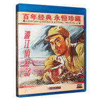 เก่า DVD ภาพยนตร์1DVD Star: Sun Daolin, Qi Heng