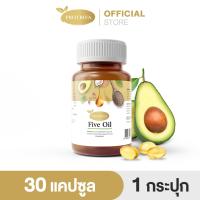 [โปร 9.9]  Protriva Five Oil [1 กระปุก] น้ำมันสกัดเย็น รวม 5 ชนิด 30 แคปซูล