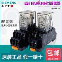 100ใหม่เอี่ยม /Siemens A220 ER2EL-D24 ER4CL รีเลย์ขนาดเล็กที่มีไฟ DC DC24V 2เปิด2ปิด-03102☒