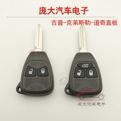Applicable to Chrysler 300 Jeep Wrangler guide rambler straight board remote control key chip assembly