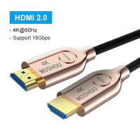 MOSHOU HDMI 2.1 Optical Fiber Cable 8K60Hz 4K120Hz 48Gbps HDR ARC HDCP 2.2 For Amplifier TV PS4 PS5 Xbox RTX3070