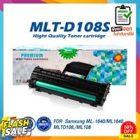 D108 D108S 108 108S MLT-D108S LASER TONER ตลับหมึกเลเซอร์ FOR SAMSUNG ML-1640 2240 1641 2241 1642 1645 #หมึกเครื่องปริ้น hp #หมึกปริ้น   #หมึกสี   #หมึกปริ้นเตอร์  #ตลับหมึก