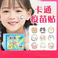 120pcs/set Kids Children Round Band Aid Vaccinum Syringe Injection Orifice Hole Patch Wound Plaster Waterproof Adhesive Bandages