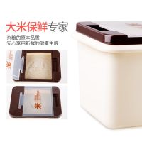 【10 KG】Kitchen Insect-proof Sealed Rice Barrel Home Storage Barrel Rice Box - Random Colour