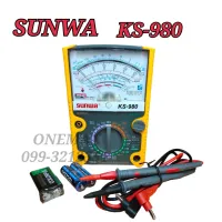 มัลติมิเตอร์เข็ม SUNWA KS-980  มัลติมิเตอร์แบบอนาล็อก มิเตอร์วัดไฟแบบเข็ม Sunwa