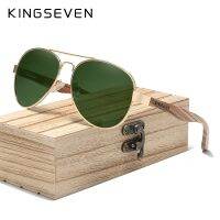 ◑ KINGSEVEN High Quality Wood Alloy Frame Men Sunglasses Women UV400 Sun Glasses HD Polarized Lens Eyewear Camping Fishing gafas