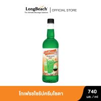 โกเฟรชไซรัปครีมโซดา (740ml.) GoFresh Cream Soda Syrup น้ำเชื่อม/ น้ำหวาน/ น้ำผลไม้เข้มข้น