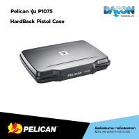 กล่องกันกระแทก Pelican รุ่น P1075 HardBack Pistol Case