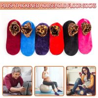 【YD】 Men Indoor Floor Non-slip Thermal Socks Wool Leopard Print Soft Thick Polyester Slippers