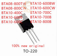 10PCS BTA08-800TW BTA08-800CW BTA10-400C BTA10-600B BTA10-600C BTA10-600BW BTA10-600CW BTA10-700C BTA10-700B BTA10-800B T0-220