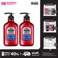 (แพ็ค 2) Maro Body &amp; face Cleansing Soap 450ml. สบู่ 2in1 ชำระผิวกายและล้างหน้า กลิ่น Herb Citrus ขจัดความมัน ชำระสิ่งสกปรก