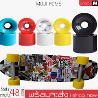 ล้อสเก็ตบอร์ด 78A อะไหล่ล้อสเก็ตบอร์ดขนาด ล้อ 70X51 มม. 4 สี ล้อสเก็ตบอร์ดหนัง pu Skateboard wheels