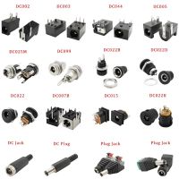 10Pcs DC Power Jack Socket Connector 5.5*2.1mm 3.5x1.3mm Male Female DC005 DC022 DC099 DC plug socket Nut Panel Mount Adapter  Wires Leads Adapters