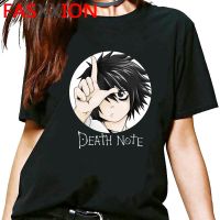 [Lanbo clothing] เสื้อยืดลายอะนิเมะญี่ปุ่น Death Note กราฟิกเสื้อยืดฮาราจูกุชายรูปการ์ตูนสุดเจ๋งแนวเสื้อยืดน่ารักน่ารักตลกๆเสื้อตัวบนเสื้อยืดผู้ชายสำหรับฮิปฮอป