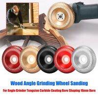 Wood Grinding Wheel angle grinder disc wood carving disc Sanding Abrasive tool 16MM Bore