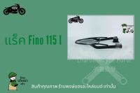 แร็คหลัง Yamaha ตะแกรง fino 115i เหล็กหนา อะไหล่ ฟิโน่115i ตะแกรงติดหลังมอเตอไซค์ วางกล่องอาหาร อุปกรณ์ไรเดอร์