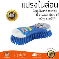 แปรงขัดห้องน้ำ แปรงขัด แปรงไนล่อน ซักผ้า SWASH | SWASH | 156543 วัสดุแข็งแรง ทนทาน ใช้งานได้อเนกประสงค์ Cleaning Brushes