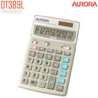 เครื่องคิดเลข AURORA 12 หลัก DT389L