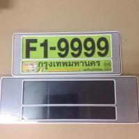 NC car กรอบป้ายทะเบียนกันน้ำ สั้นยาว nc