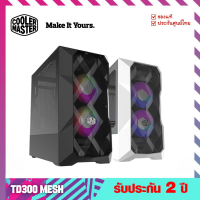 เคสคอมพิวเตอร์ (Case) รุ่น TD300 Mesh