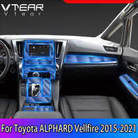 Vtear สำหรับโตโยต้า Alphard Vellfire 2015-2021 LHD หรือ RHD ยานยนต์ TPU ใสฟิล์มป้องกันรอยขีดข่วนพวงมาลัยฟิล์มป้องกันควบคุมกลางสวมชั้นภายในตัดคุ้มครองแปลงอุปกรณ์ชิ้นส่วน