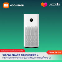 Xiaomi Smart Air Purifier 4 (TH Version) เครื่องฟอกอากาศรุ่นใหม่ล่าสุด สำหรับห้องขนาด สำหรับห้อง 28-48 ตรม. (รับประกันศูนย์ไทย 1 ปี)