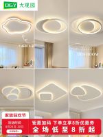 ◇卍❈ the bedroom light lamps and lanterns of contemporary contracted room minimalist clouds lights home intelligent dome children