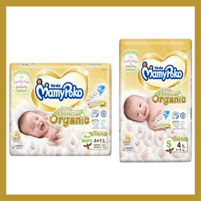 FernnyBaby มามี่โพโค Diapers MamyPoko Organic Tape x 1 แพ็ค แพมเพิส มามี่โพโค (โปะโกะ) ออแกนิค เทป ขนาดประหยัด รุ่น New Born (แรกเกิด) ขนาดแพ็คละ 4+1 ชิ้น รุ่น S ขนาดแพ็คละ 4 ชิ้น ออร์แกนิค ออร์แกนิคคอตตอน ปุยฝ้ายธรรมชาติ