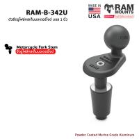 RAM MOUNTS [RAM-B-342U] ตัวยึดรูโฟล์กสเต็มมอเตอร์ไซต์ บอล 1 นิ้ว