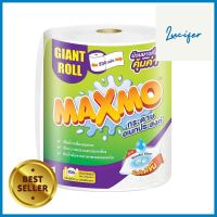 กระดาษอเนกประสงค์ MAXMO GIANT ROLL 1 ม้วนMULTIPURPOSE TOWEL MAXMO GIANT ROLL 1EA **ขายดีที่สุด**