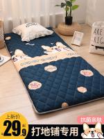 ☼✚❒ Thickened sleeping pad floor artifact home cushion rental special sponge student dormitory single quilt