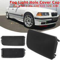 For BMW 3-Series E36 318is 320i 323i 325i Car Fog Light Hole Cover Cap Accessory 1 pair