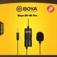 Boya BY-M1 Pro