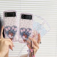 สร้อยข้อมือเด็กผู้หญิงสวยเคสโทรศัพท์สำหรับ Samsung Galaxy Z Z Flip 4 3 5 Z ฝาหลัง ZFlip5 Flip5ลอนนิ่มกันกระแทก