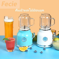 Fecie เครื่องปั่นน้ำผลไม้ เครื่องคั้นน้ำผลไม้ อเนกประสงค์ ปั่นน้ำแข็ง 600ML สมูทตี้ 200W ที่ปั่นไฟฟ้า นมปั่น juicer machin เครื่องคั้นผลไม้ไฟฟ้ BH0448