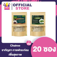 Chatree ชาตรี กาแฟดำ / ชา