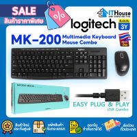 ✅LOGITECH MK200 MEDIA COMBO✅ชุดคอมโบเมาส์ คีย์บอร์ด มาพร้อมกับปุ่มลัด 8 ปุ่ม สรีนไทย-อังกฤษ รับประกัน 2 ปี จัดส่งด่วน?