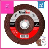 แผ่นเจียร GIANTTECH รุ่น A24QBF27 ขนาด 7 นิ้ว สีแดง **ทักแชทได้ค่ะ ยินดีบริการ**