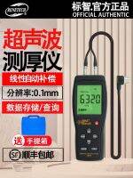 ◎ Sima AS850 thickness gauge split type glass steel plate to send coupling agent