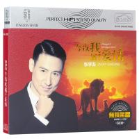 Jacky Cheung CD album classic Cantonese old song album genuine car CD disc lossless sound quality