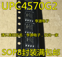 Upc4570 Upc4570g2 Sop8